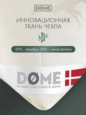 Подушка стеганая