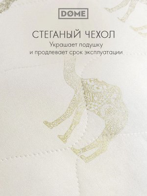 Подушка стеганая