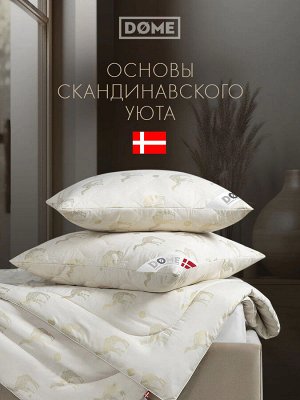 Подушка стеганая