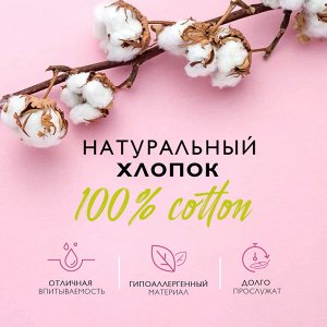 Полотенце для рук Harmonika