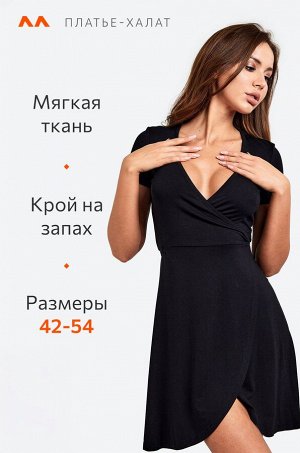 Женское платье халат Happyfox