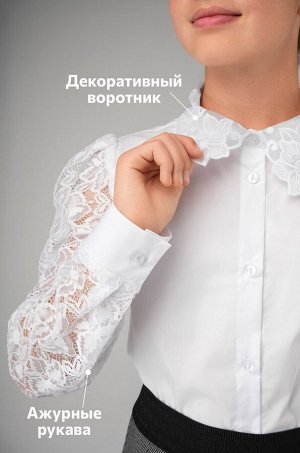 Нарядная блузка для девочки с длинным рукавом