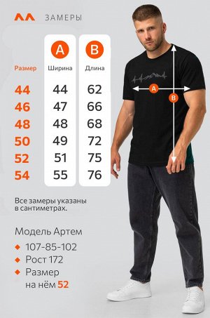 Мужская футболка Happyfox