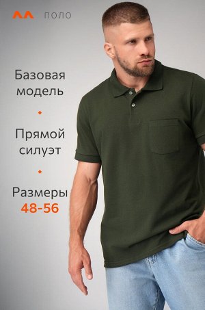 Мужская футболка поло Happyfox