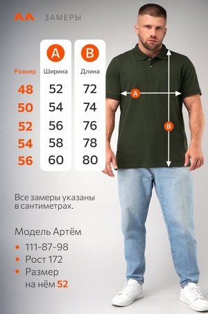 Мужская футболка поло Happyfox