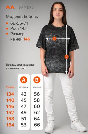 Детская футболка оверсайз Happyfox