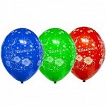 14&quot;шар воздушный шелкография пастель С Юбилеем!
