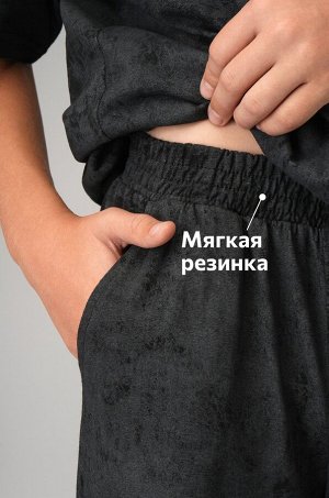 Костюм оверсайз для мальчика