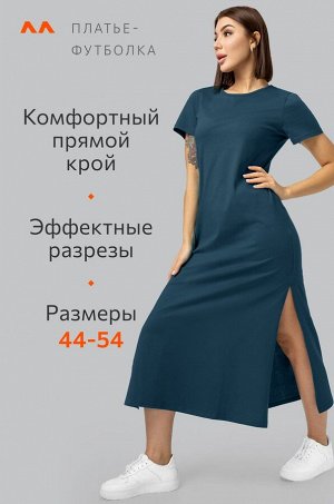 Однотонное женское платье-футболка Happyfox