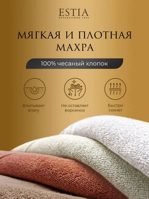 Полотенце Мартос экрю (50х80 см)