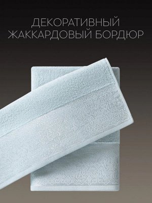 Махровое полотенце PRIME PRIVE ЛАРС мятное