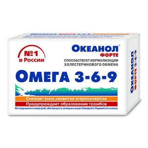 87865 Океанол форте 3-6-9 (Омега-3-6-9) 1,45г №30капс (БАД)