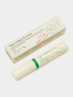 Пептидная сыворотка для век с массажным аппликатором AXIS-Y Vegan Collagen Eye Serum