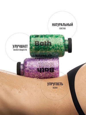 Соль для ванн Лаванда эфирное масло FABRIC COSMETOLOGY 500г