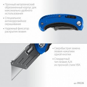 Складной нож с трапециевидным лезвием А24