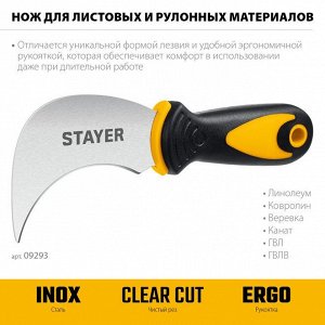 Нож для листовых и рулонных материалов