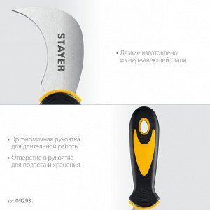 Нож для листовых и рулонных материалов