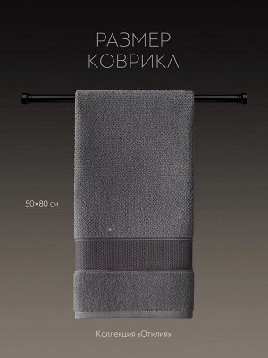 Belezza Полотенце для ног PRIME PRIVE ОТИЛИЯ т-серое