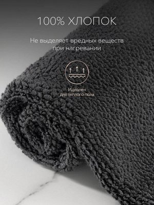 Belezza Полотенце для ног PRIME PRIVE ОТИЛИЯ т-серое