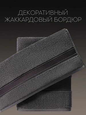 Belezza Полотенце для ног PRIME PRIVE ОТИЛИЯ т-серое