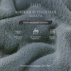 Dome НАБОР из 4 махровых полотенец ESTIA МАРТОС мятн К-т полотенец 50х80-2/70х130-2