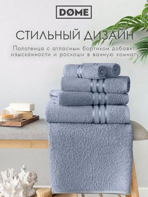 Полотенце махровое Dome Harmonika серо-Голубой