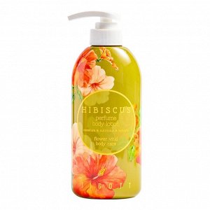 Парфюмированный лосьон для тела с экстрактом гибискуса, Jigott Hibiscus Perfume Body Lotion, 500ml
