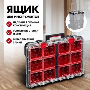 Пластиковый органайзер с 10 регулируемыми ячейками