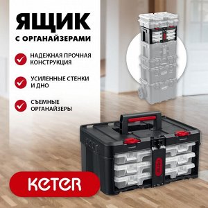 Пластиковый ящик с 3 органайзерами