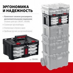 Пластиковый ящик с 3 органайзерами