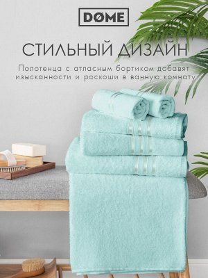 Полотенце махровое Harmonika