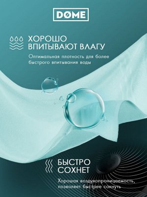 Полотенце махровое Harmonika