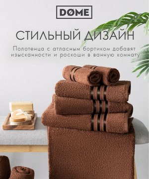 Полотенце махровое Harmonika