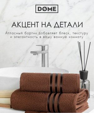 Полотенце махровое Harmonika
