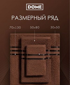 Полотенце махровое Harmonika