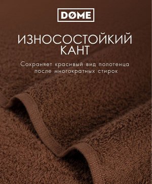 Полотенце махровое Harmonika