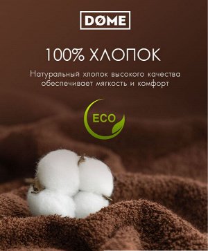 Полотенце махровое Harmonika