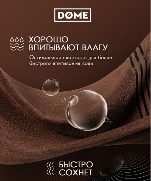 Полотенце махровое Harmonika