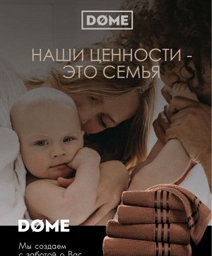 Полотенце махровое Harmonika