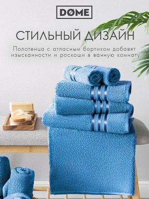 Полотенце махровое Harmonika цвет: т. бирюзовый