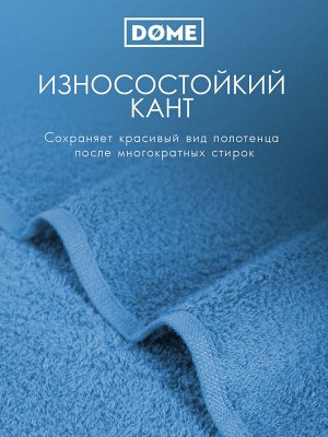 Полотенце махровое Harmonika цвет: т. бирюзовый