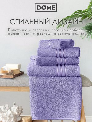 Полотенце махровое Harmonika