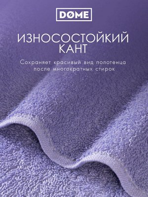 Полотенце махровое Harmonika