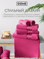 Банное полотенце Гармоника