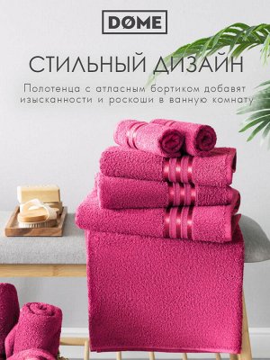 Банное полотенце Гармоника