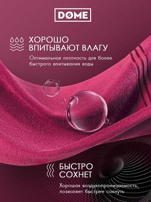 Банное полотенце Гармоника