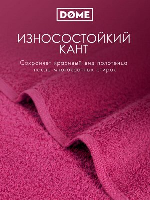 Банное полотенце Гармоника