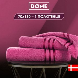 Банное полотенце Гармоника
