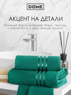 Банное полотенце Гармоника