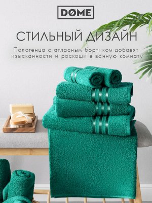 Банное полотенце Гармоника